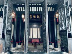 -南浔古镇