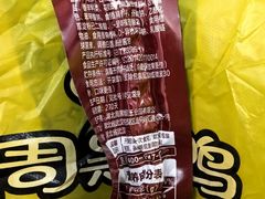 -周黑鸭(中南路店)