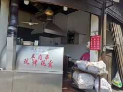 -东伊顺(高银街店)