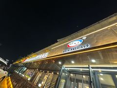 -百年石锅饭(阿里郎美食街店)