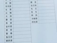 -老地方烤肉(东岗路店)