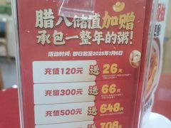 -宏状元现熬粥·京味菜(五棵松店)