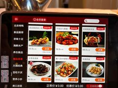 -同喜烤鸭店(光芒店)