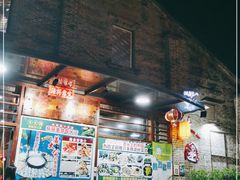 门面-百丈园龙江啫神馆