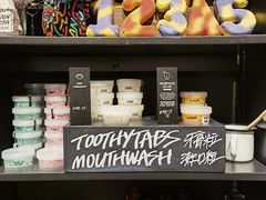 -LUSH(威尼斯人店)