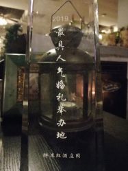 -醉库庄园·宴会厅·草坪婚礼场地