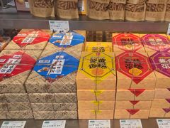 -乾芝斋·苏式糕点·碧螺春茶酥(平江路店)