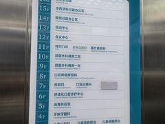 -华西牙科·四川口腔医院