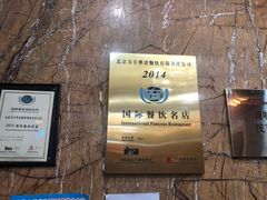 -翠清酒家(万丰路店)