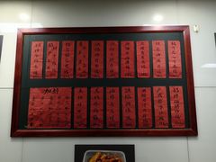 -洪福米线(浣纱路店)