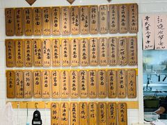 -老地方面馆(思南路店)