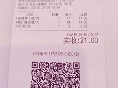 -潮喜竹溪荔湖酒家(荔枝湾店)