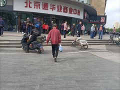 -物美超市(通州华业玫瑰店)