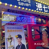 30几蚊吃泰国菜是什么体验