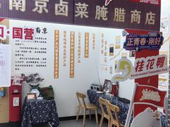 -桂花鸭轻厨(中华路店)