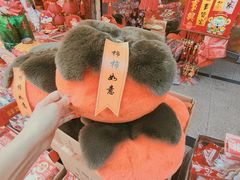 -一德进口食品批发