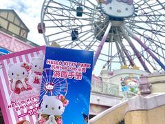-杭州Hello Kitty乐园
