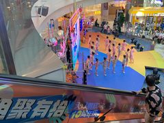 -鹏欣水游城