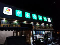 门面-护国寺小吃(安定门店)