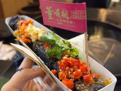 -董顺桃小粒臭豆腐(太平街一店)