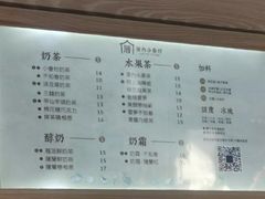 -厝内小眷村(西单大悦城店)