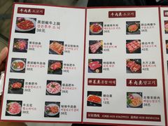 -大丘街路边烤牛肉