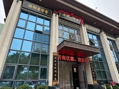 -东华大酒楼(主楼店)