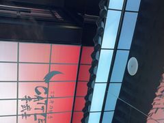 -牛武士寿喜烧·和牛火锅自助(全球首店)