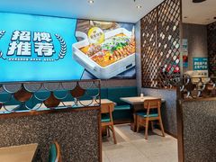 -半天妖烤鱼(西铁营万达店)