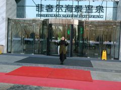 -渔岛海洋度假区