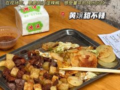 -南门黄孃甜不辣