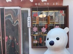 -合风谷(南下塘店)
