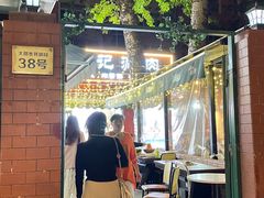 -前门杨记·铜锅涮肉(王府井·故宫店)
