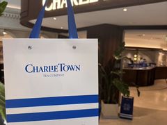 -CHARLIETOWN红茶公司(南京万象天地店)