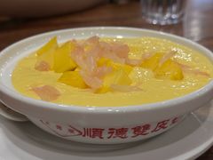 杨枝甘露-正德顺順德雙皮奶(中信店)