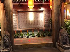 门面-蜀大侠火锅(寰球文化地标·总府店)