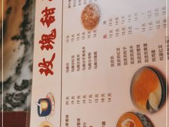 -玫瑰甜品(文明路店)