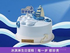 -GANSO  元祖食品(金渝大道店)