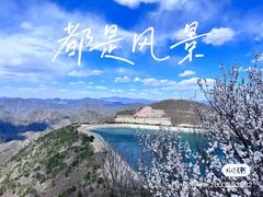 -北京十三陵国家森林公园蟒山景区