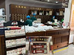 -深圳安仁堂中医·推拿按摩·肩颈调理