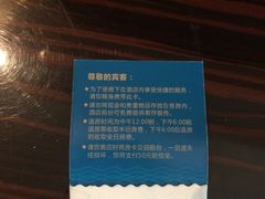 -天艺东环酒店(海口高铁东站龙湖天街店)