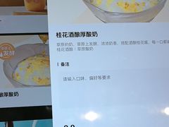 -西贝(无锡万象城店)