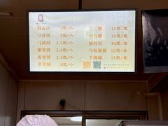 -王天顺海苔饼