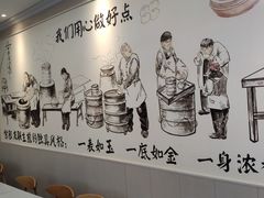 用餐区-上海紫彤友联生煎(金沙井店)