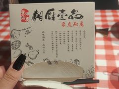 -湘厨壹品(芙蓉广场店)