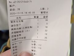 -秦香阁·西北家常菜(徐汇日月光中心店)