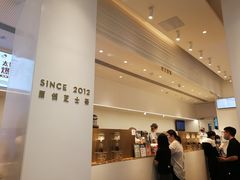 -喜茶(深圳福田星河COCO Park店)