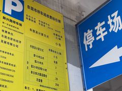 -香辉食馆(新兴路店)