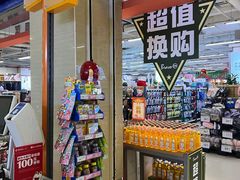 -永辉超市(百子湾店)