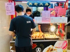 -真老大房(南京东路店)